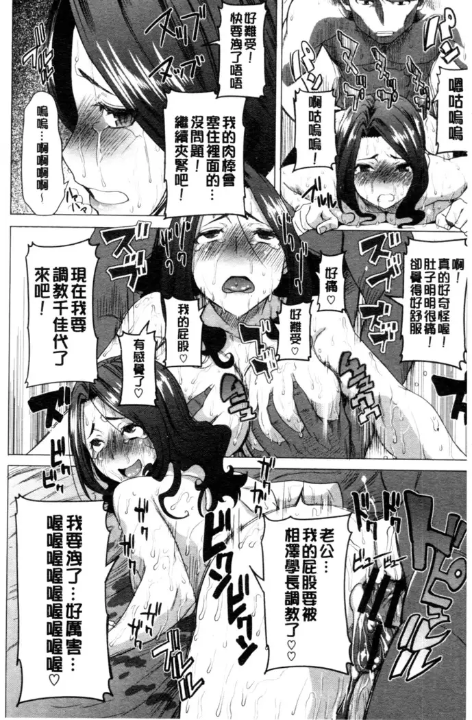 _Kare ni... Dakaremashita. Ato, Ne..._ ~Otome ga Chuuko XXX Desu to Kokuhaku Suru Hi~