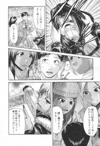 [H-Magazine] Chobekomi Vol.14 Jan. 2008 (Tsukitaki)