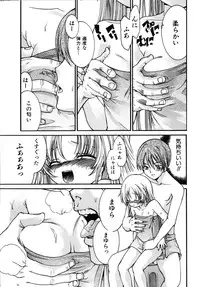 Comic Ino. Vol.2 (2008-07)