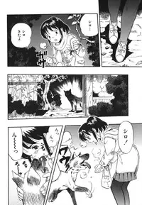 [Kurita Yuugo] Zoophila Syndrome