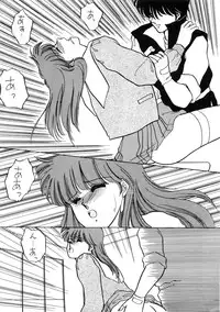 (C35) [Secret Society M (Kitahara Aki)] ANICE - Toki no Hanataba (Sonic Soldier Borgman)