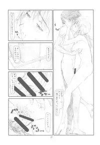 (C77) [Studio N.BALL (Haritama Hiroki)] Originalia