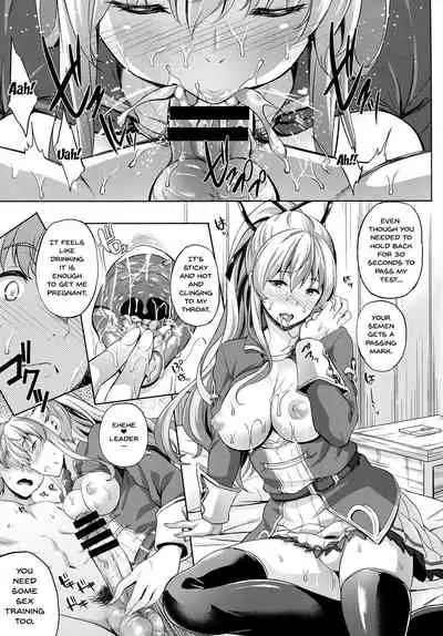 (C91) [Inu to Kotatsu (Nanase Mizuho)] Kikuushi no Seikatsu 3 (Granblue Fantasy) [English] {Doujins.com}