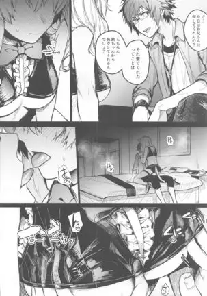 Manager desu ka... NATSU Shichatte mo Ii desu ka?