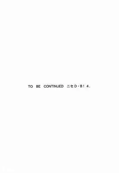 NISE Dragon Blood! 3