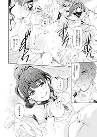 COMIC X-EROS #51 [Digital]