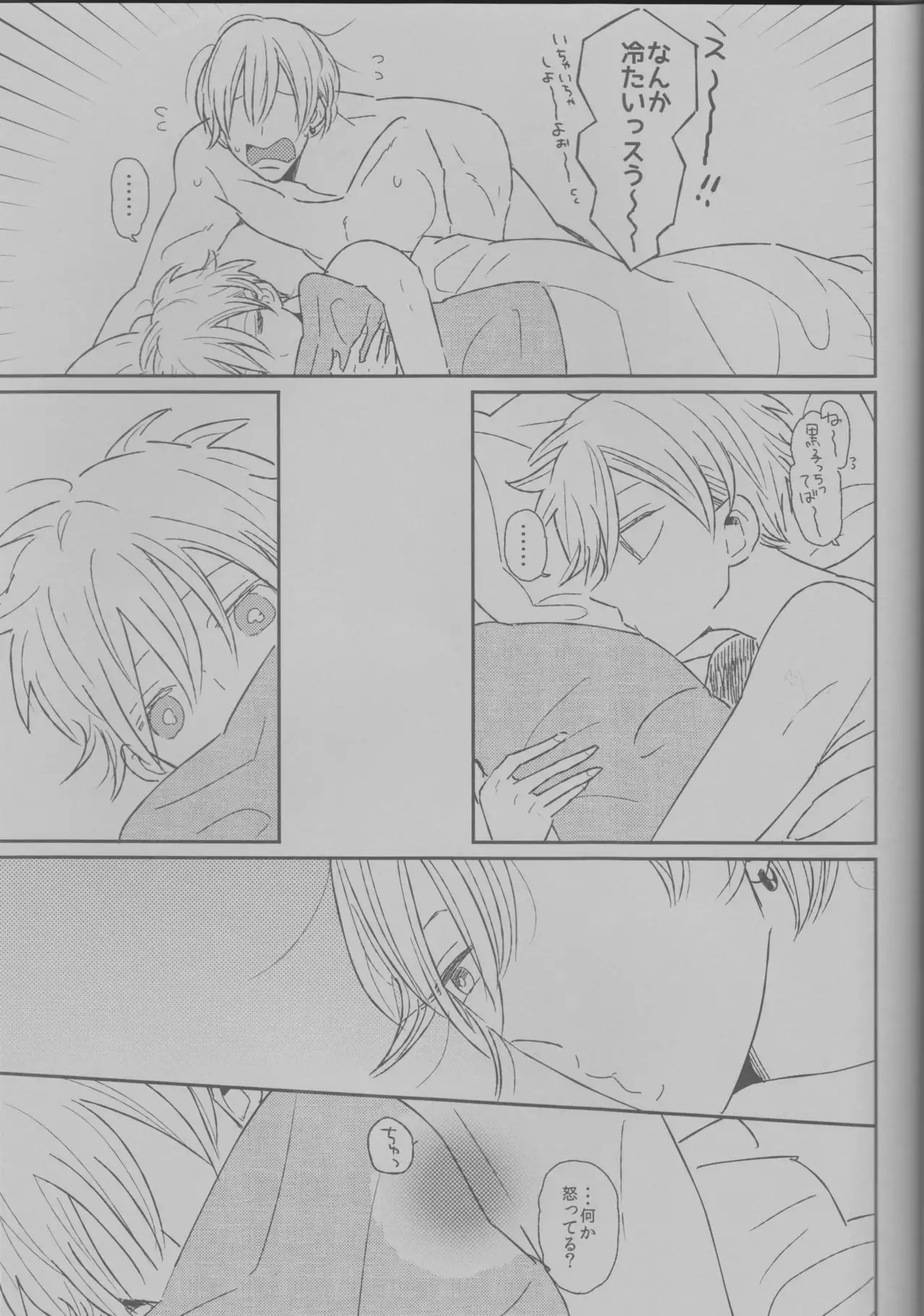 Ikinari Onnanoko Seikatsu