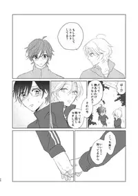 [毎時さん] えんちゃん