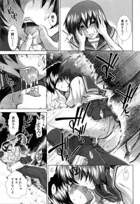 [Ariga Tou] XXX-celent