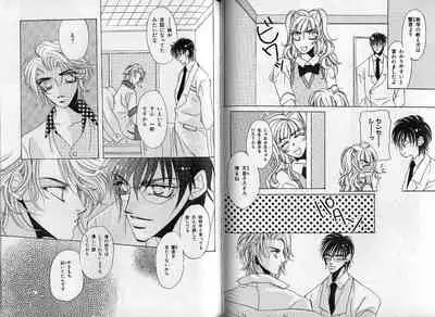 B-BOY Zips 14 夜の男特集