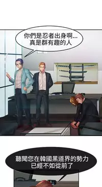 [Studio Gale] Lady Garden 淑女花苑 第二季 [Chinese]