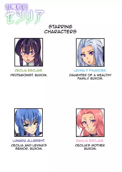 [Hatoba Akane] Demon Slaying Battle Princess Cecilia Ch. 1-8 | Touma Senki Cecilia Ch. 1-8 [English] {EL JEFE Hentai Truck}