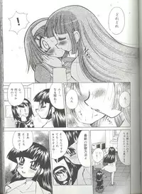 [Kawamoto Hiroshi] Bakunyuu Byouin -Nurse no Hatsutaiken-