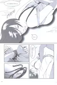 [0-Graphix] Wow (Final Fantasy 7)