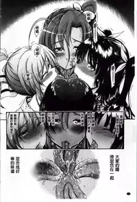 [Maekawa Hayato] Daisuki Dakara Onee-chan to H Shite mo Ii yo ne [Chinese]