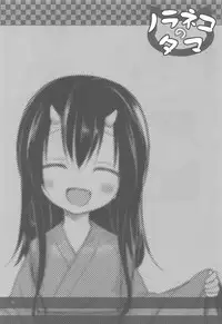 (COMIC1☆7) [Noraneko-no-Tama (Yukino Minato)] Monokemono San-ya