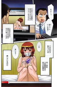 [Yanagi Masashi] Zannen Girls