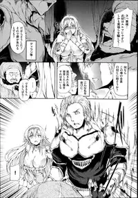 COMIC X-EROS #22 2014-10