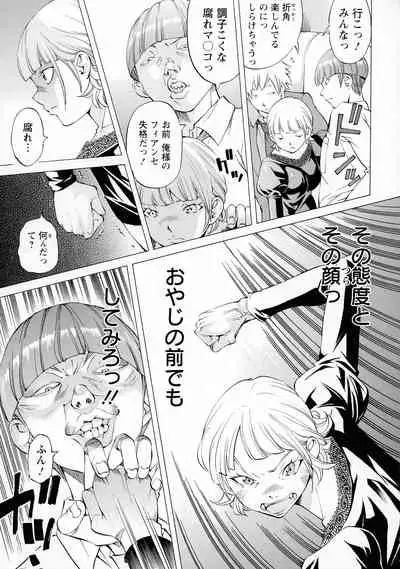 [Nohara Hiromi] Camping Porno