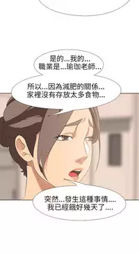 公寓啪啪趴【chinese】