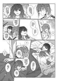 [Kudamonoichizu (Kurokawa Rikuu)] Kimi to Mukaeru Mirai no Kouro (Kantai Collection -KanColle-) [Chinese] [Digital]