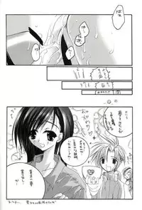 (C59) [D.N.A.Lab (Miyasu Risa)] PolygoN WindoW (Final Fantasy VII)