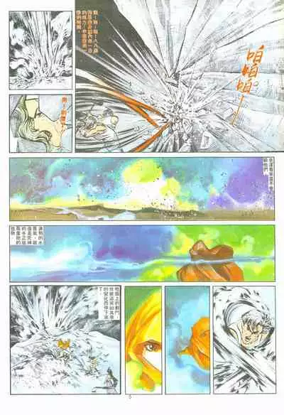 New A Moment of Romance~ Hadougirl (1/2)