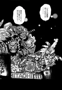 [U-Jin] Angel - The Women Whom Delivery Host Kosuke Atami Healed ~Season II~ Vol.05