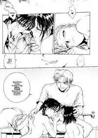 [Inbaku Gakuen] S & M University No.5 [English]