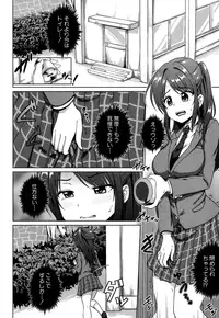 COMIC Shingeki 2016-09 [Digital]