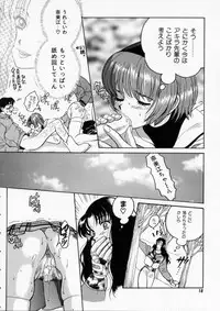 [Kudara Naizou] Baby Powder