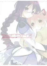 (SC51) [meria (Goro)] Chupa Pero Days (Puella Magi Madoka☆Magica)