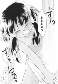 [Anthology] Hinnyuu Sougen - Hin-nyu Meadow