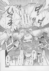 [EBA] Forbidden Fruit ~Kindan no Kajitsu~