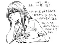 [Lucky Earth Laboratory (Tatsunami Youtoku)] Lucky Earth Library Vol. 4 [Digital]