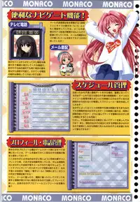 [F&C] Can Can Bunny 6 i♥mail Monaco to Issho!