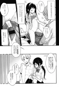 COMIC LO 2012-11 Vol. 104