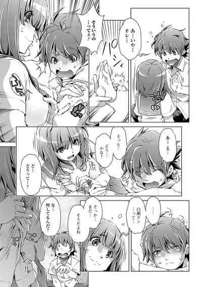 COMIC Shigekiteki SQUIRT!! Vol. 15