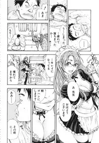 [Seto Yuuki] Allargando