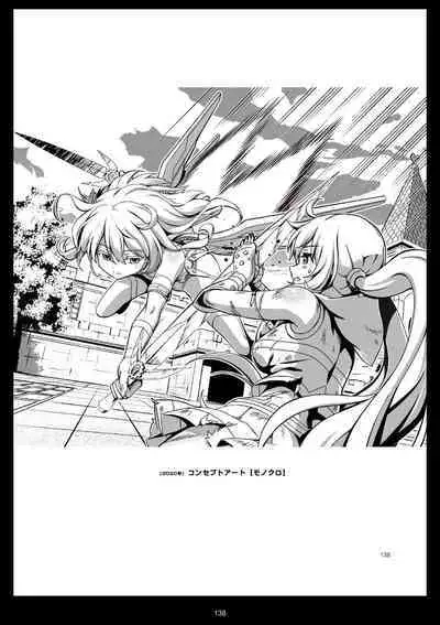 Pure Soldier Otomaiden #11