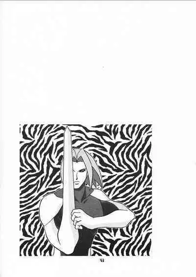 Chiisaiko wa Suki desu ka | Do You Like Little Kids