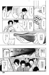 [Miura Takehiro] First Album