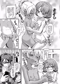 [Notes. (Takahashi Note)] Succubus Love Drive [Digital]