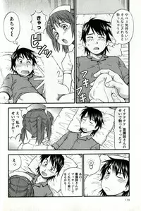 [ITOYOKO] Caramel Wife