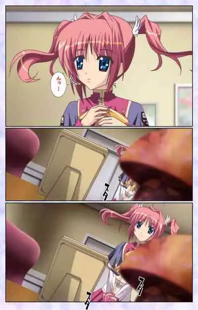 [Baseson] [Full Color seijin ban] Haru koiotome ~otome no en de aimashou.~ Kanzenban