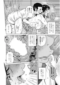 COMIC Penguin Club Sanzokuban 2017-09 [Digital]