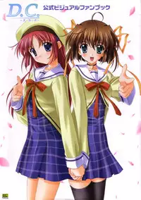 D.C. ~ Da Capo ~ Official Visual Fanbook
