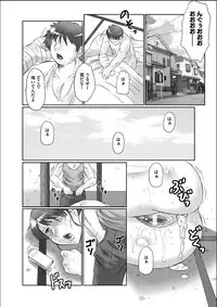 [Fuusen Club] HAHA KANGOKU