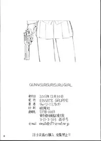 (C65) [EINSATZ GRUPPE (Charlie Nishinaka)] Gunnisurisurisuru Girl (Gunslinger Girl)