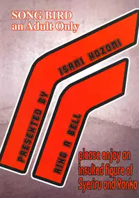 (C74) [RING A BELL (Isami Nozomi)] Song Bird (Macross FRONTIER) [English] =Imari+Goka=